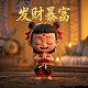 虎牙